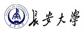 長安大學(xué)